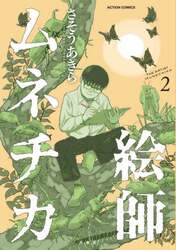 商品詳細画像