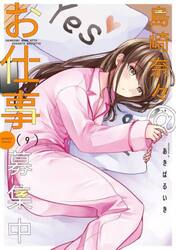 島崎奈々＠お仕事募集中　９