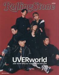 Ｒｏｌｌｉｎｇ　Ｓｔｏｎｅ　Ｊａｐａｎ　ＵＶＥＲｗｏｒｌｄ　２５ｔｈ　ＹＥＡＲ　ＳＰＥＣＩＡＬ　ＣＯＬＬＥＣＴＯＲＳ　ＥＤＩＴＩＯＮ