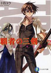 クリックして画像を拡大