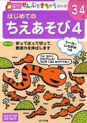 商品詳細画像