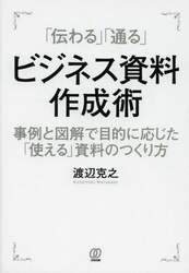 クリックして画像を拡大