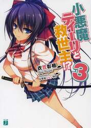 クリックして画像を拡大