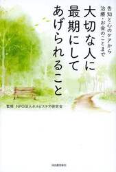 クリックして画像を拡大