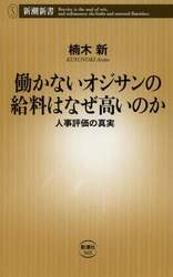 クリックして画像を拡大