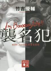 クリックして画像を拡大