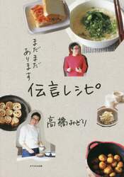 クリックして画像を拡大