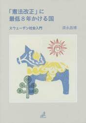 クリックして画像を拡大