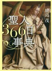 クリックして画像を拡大