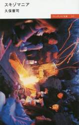 クリックして画像を拡大