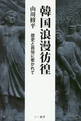 クリックして画像を拡大