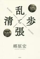 クリックして画像を拡大