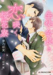 クリックして画像を拡大