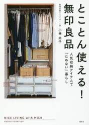 クリックして画像を拡大