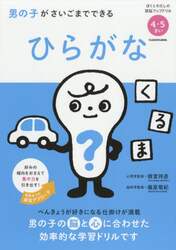 商品詳細画像