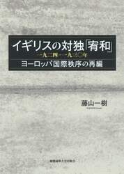 クリックして画像を拡大