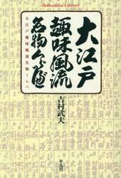 商品詳細画像