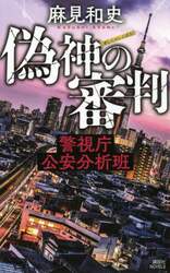 商品詳細画像