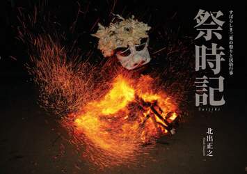 商品詳細画像