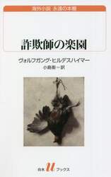 商品詳細画像