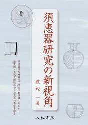 クリックして画像を拡大