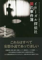 商品詳細画像