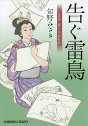 クリックして画像を拡大