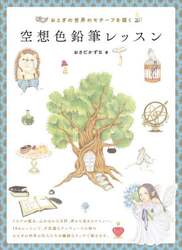 商品詳細画像