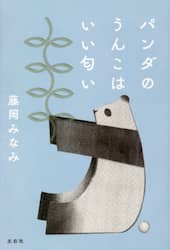 商品詳細画像