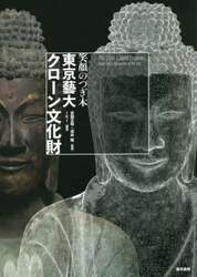 商品詳細画像