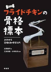 商品詳細画像
