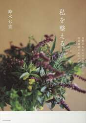 商品詳細画像