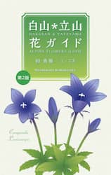 商品詳細画像