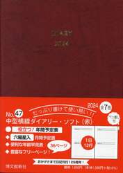 商品詳細画像