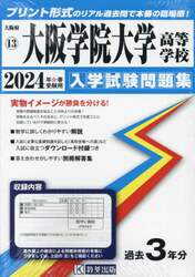 商品詳細画像