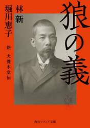 商品詳細画像