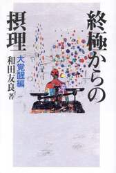 商品詳細画像