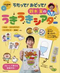 商品詳細画像