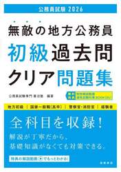 クリックして画像を拡大