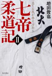 商品詳細画像