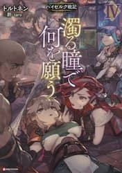 クリックして画像を拡大