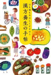 商品詳細画像