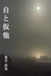 商品詳細画像