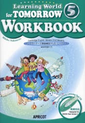 Ｌｅａｒｎｉｎｇ　Ｗｏｒｌｄ　５　ｆｏｒ　ＴＯＭＯＲＲＯＷ　ＷＯＲＫＢＯＯＫ