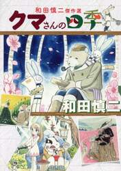 商品詳細画像