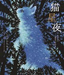 商品詳細画像