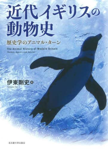 新聞の書評コーナーで紹介された本