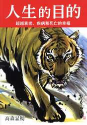 商品詳細画像
