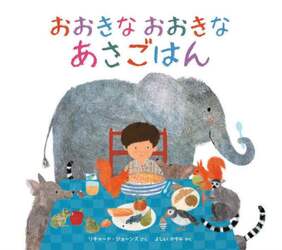 商品詳細画像
