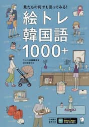 商品詳細画像